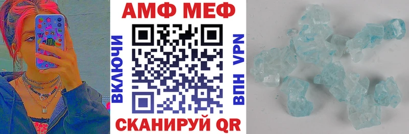 АМФЕТАМИН 98% Терек