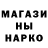 МЕТАДОН кристалл nikito4ka_madayt 2
