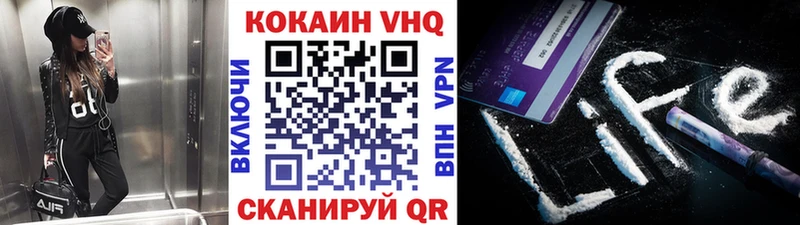 Cocaine FishScale  Терек 