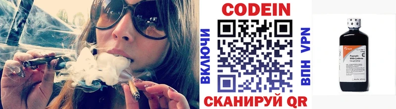Codein Purple Drank  Терек 