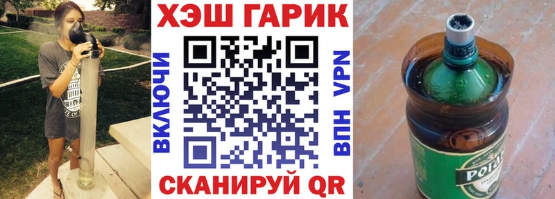 ГАШИШ убойный даркнет телеграм Терек