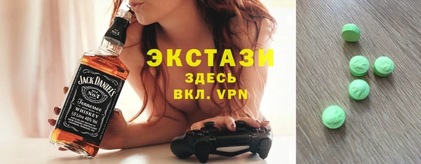 ALPHA-PVP Аркадак