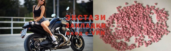 ALPHA-PVP Аркадак