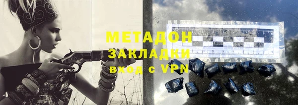 мескалин Арсеньев