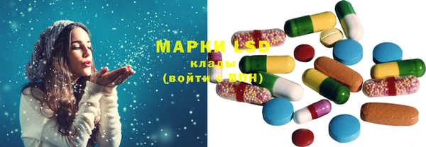 мескалин Арсеньев