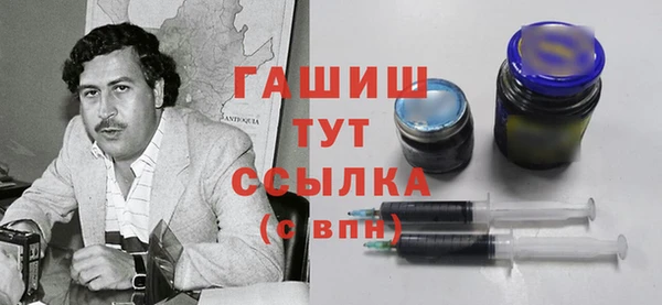 мескалин Арсеньев