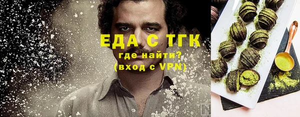 мескалин Арсеньев