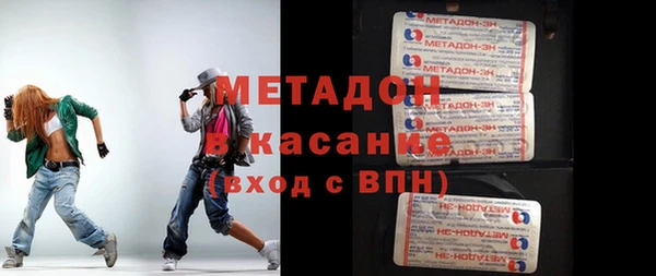 мескалин Арсеньев