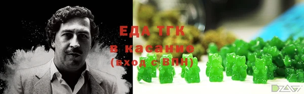 ALPHA-PVP Аркадак