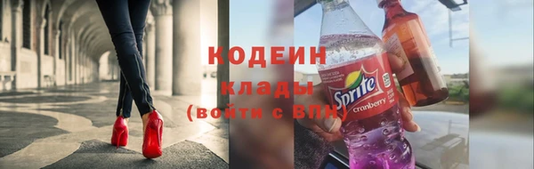 мескалин Арсеньев
