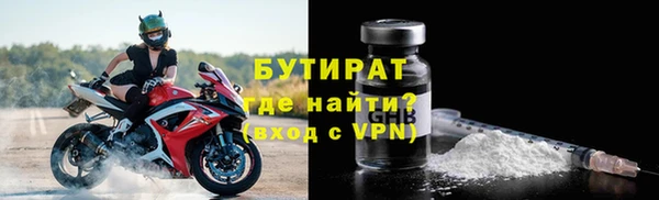 мескалин Арсеньев