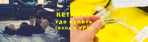 ALPHA-PVP Аркадак