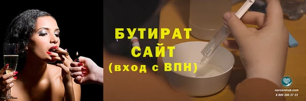 мескалин Арсеньев