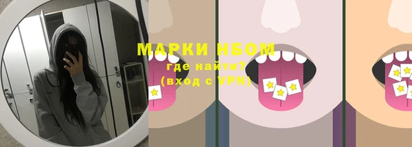 мескалин Арсеньев