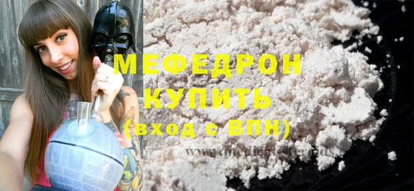 мескалин Арсеньев