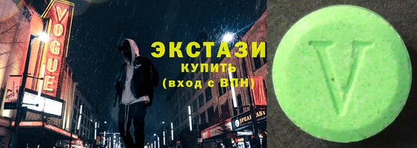 марки lsd Армянск