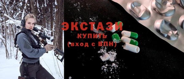 марки lsd Армянск