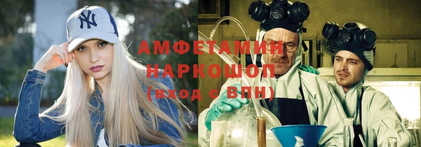 мескалин Арсеньев