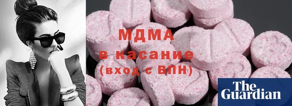 мескалин Арсеньев