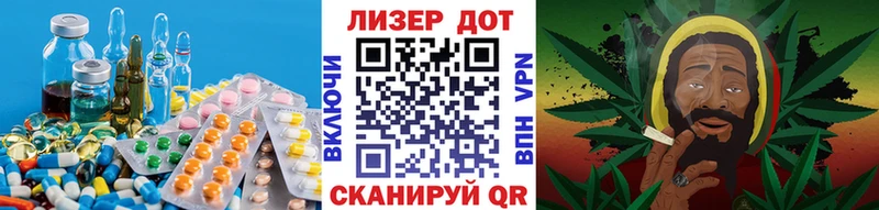 LSD-25 экстази ecstasy  omg   Терек 