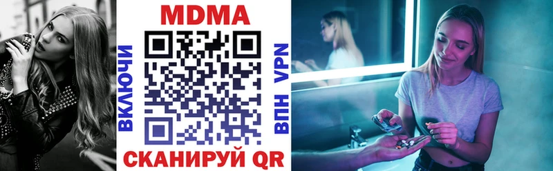 shop официальный сайт  Терек  MDMA crystal 