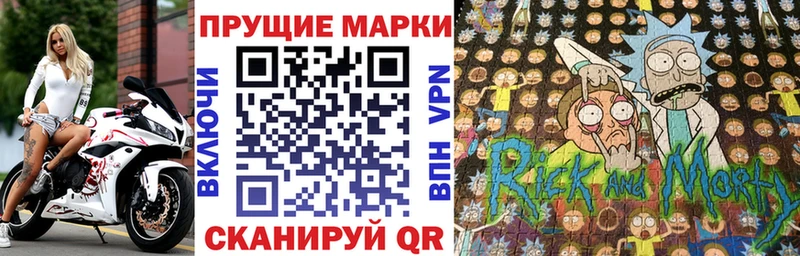 Марки 25I-NBOMe 1500мкг  гидра рабочий сайт  Терек 