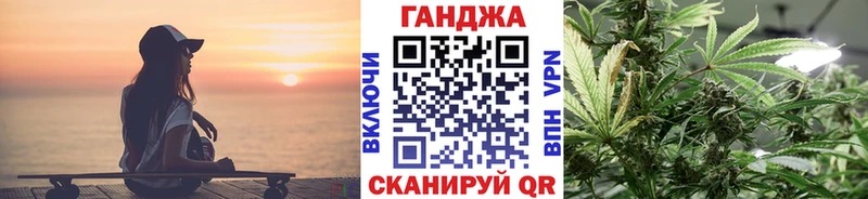 Канабис White Widow  Терек 